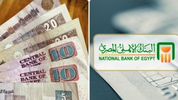 خدمة تهمك| عائد حساب الأهلي اكسترا توفير من البنك الأهلي لعام 2026