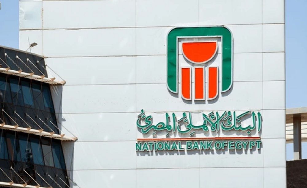البنك الأهلي المصري يعلن استحواذه على 19.8% من أسهم بنك تنمية الصادرات