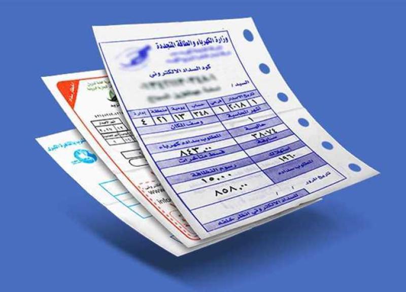 وانت في البيت.. اعرف إزاي تستعلم عن فاتورة الكهرباء شهر يناير 2026
