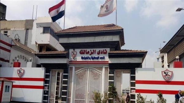 بعد التغييرات الوزارية| ننشر تطورات أرض نادي الزمالك في أكتوبر