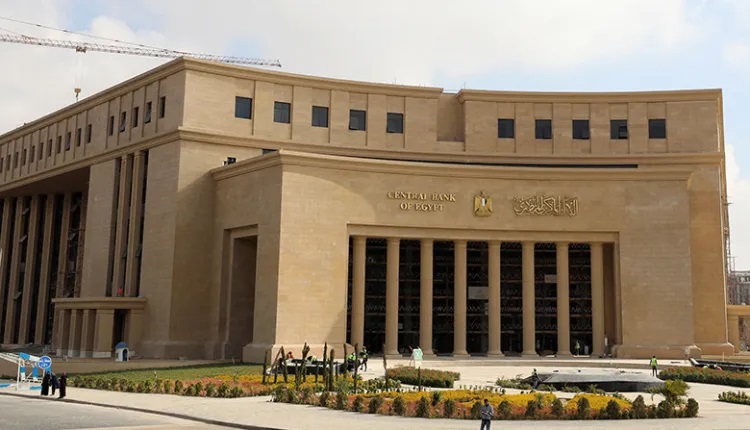 غدًا.. طرح أذون خزانة بـ950 مليون دولار من البنك المركزي