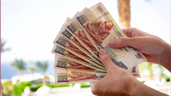 بدءًا من اليوم.. صرف مرتبات شهر فبراير 2026 «اعرف الجدول»