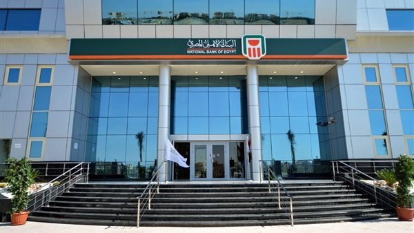 عاجل| نصائح هامة من البنك الأهلي المصري لحماية العملاء من عمليات النصب