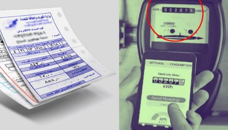 فاتورة الكهرباء لشهر مارس 2026| تشعل اهتمام المواطنين إليك طرق السداد