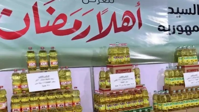 خصومات كبيرة بمعارض أهلا رمضان 2026 على السلع والياميش
