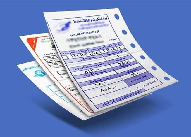 استعد لفاتورة مايو 2026| ننشر أسعار الكهرباء الجديدة للقطاع التجاري