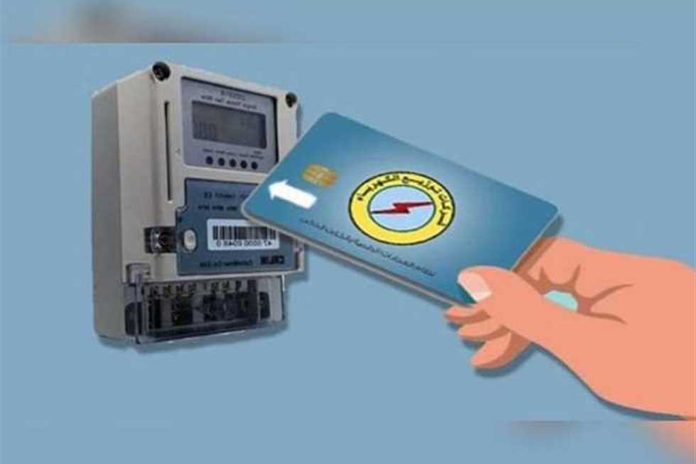 بالاسم فقط ومن البيت| خطوات الاستعلام عن فاتورة الكهرباء لشهر أبريل 2026