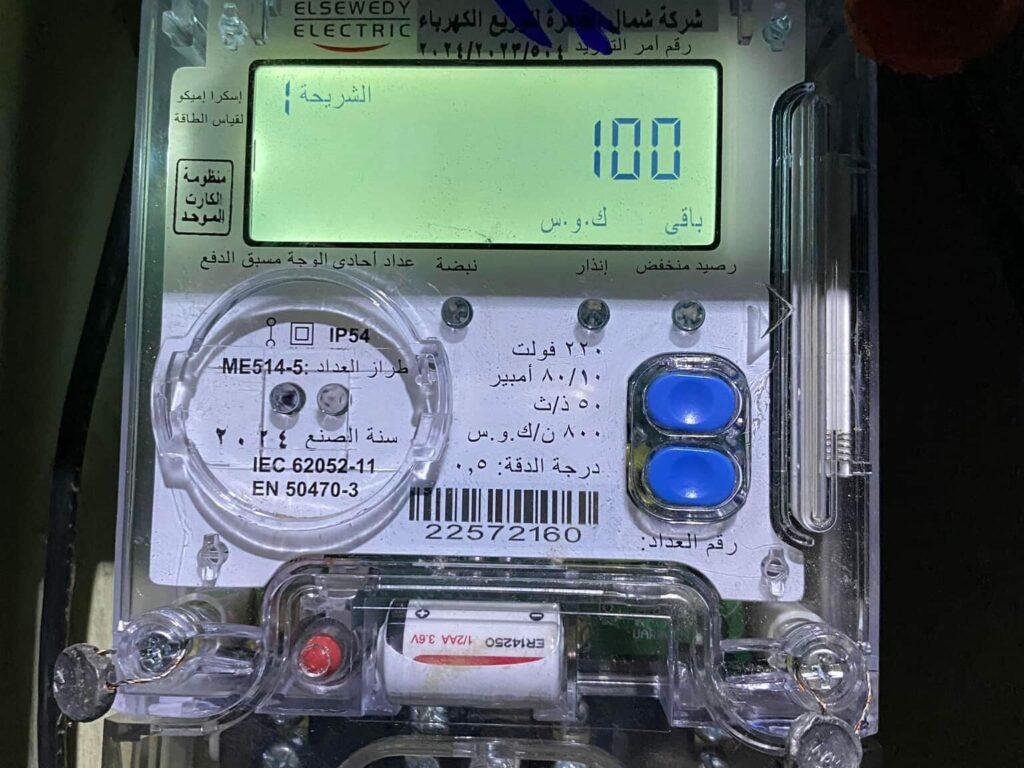 تركيب العدادات الكودية للمنشآت المخالفة| متحدث الكهرباء يكشف تفاصيل التركيبات