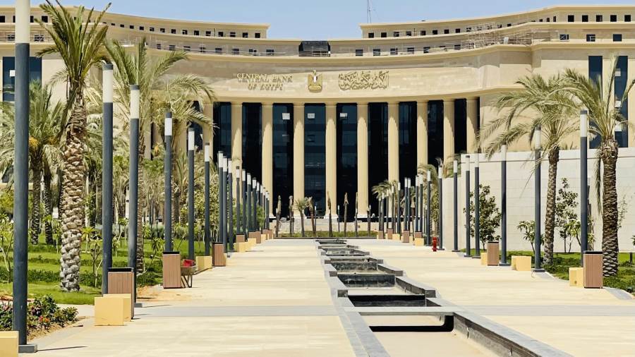البنك المركزي يقرر إلزام البنوك بإنشاء إدارات مستقلة لمكافحة الاحتيال ومنحها 6 أشهر لتوفيق الأوضاع
