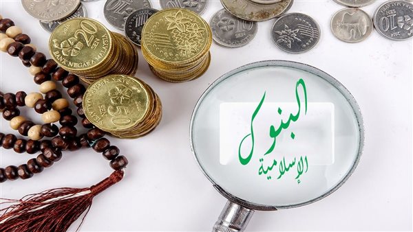 شهادات الادخار الإسلامية في مصر 2026.. يصل العائد إلى 18.75% شهريًا