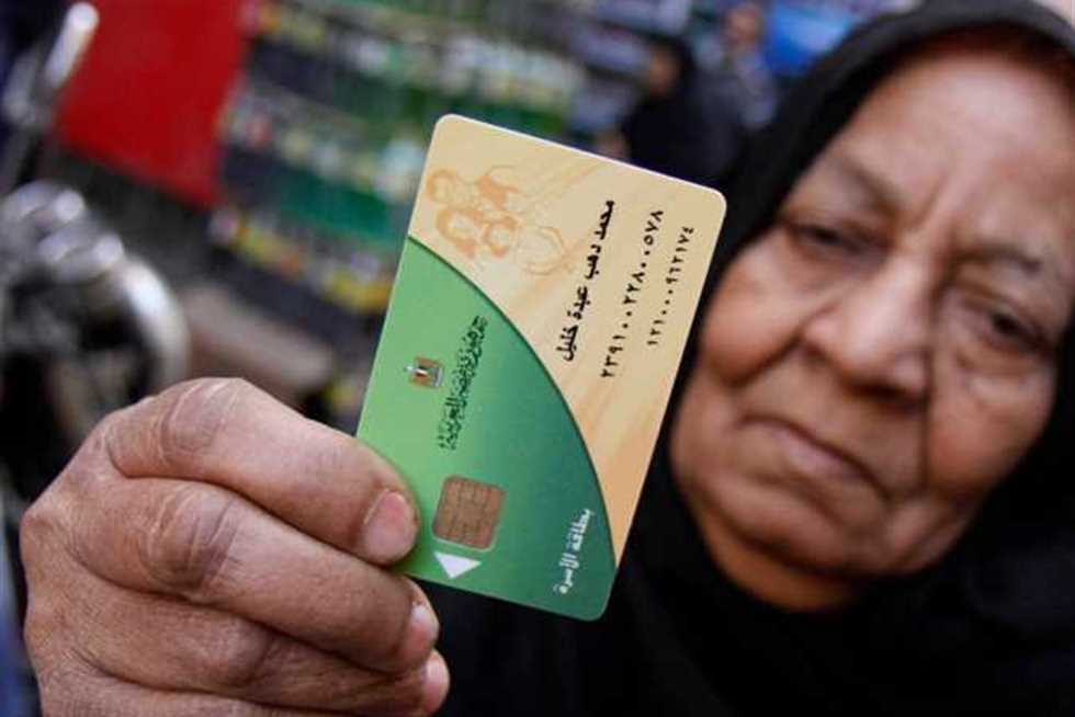 منحة وزارة التموين.. اعرف آخر موعد لصرف 400 جنيه على بطاقات التموين