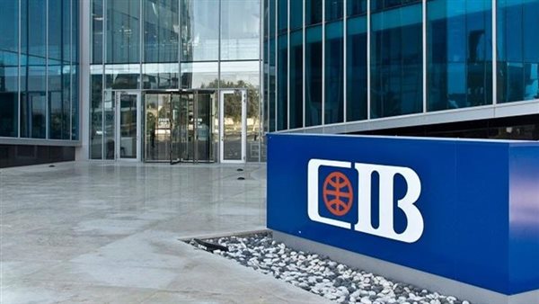 تعطل مؤقت لبعض خدمات بنك CIB صباح الجمعة.. تحديث وصيانة الأنظمة