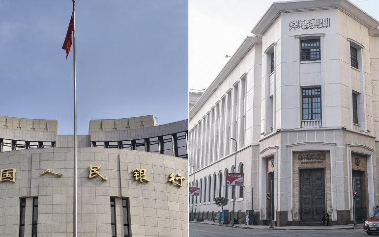 البنك المركزي: تمديد اتفاقية مبادلة العملات بين مصر والصين 3 سنوات