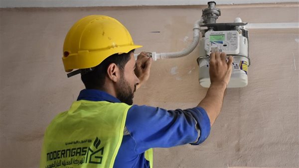 تجنب الغرامات والفواتير التقديرية.. سجل قراءة عداد الغاز المنزلي لشهر يونيو 2026